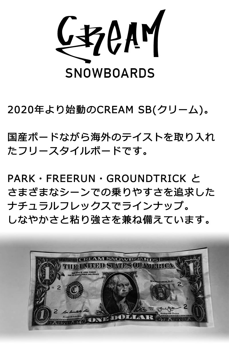 CREAM SB / クリーム FLASH BACK men's メンズ レディース 国産