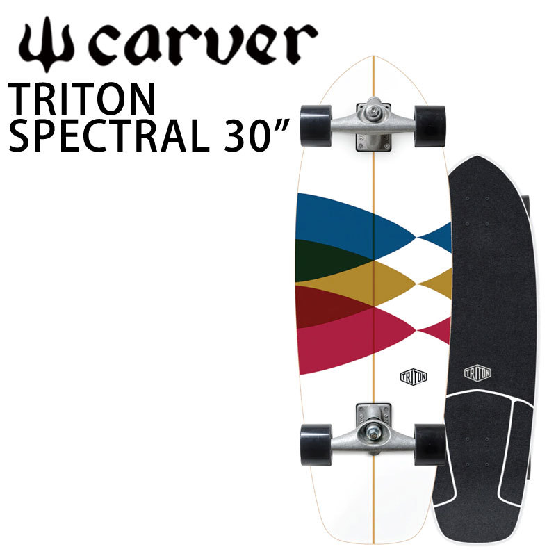 新品 サーフスケートカーバー Carver の姉妹ブランドTRITON 31-