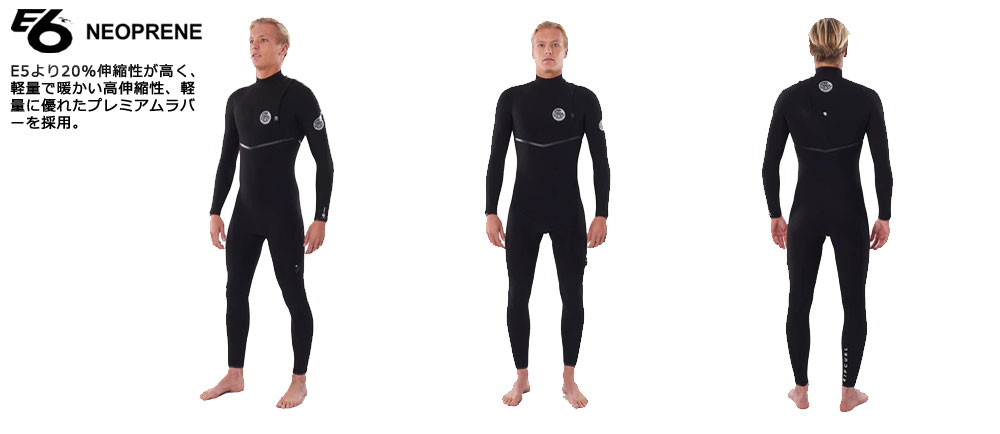 2024継続モデル RIPCURL E6 E BOMB ZIP FREE / リップカール ジップ