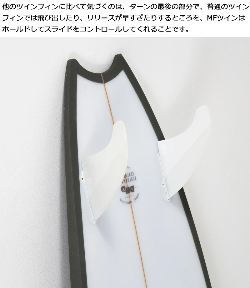 FCS FCS2 MICK FANNING TWIN FIN PLUS STABILIZER FCSII エフ
