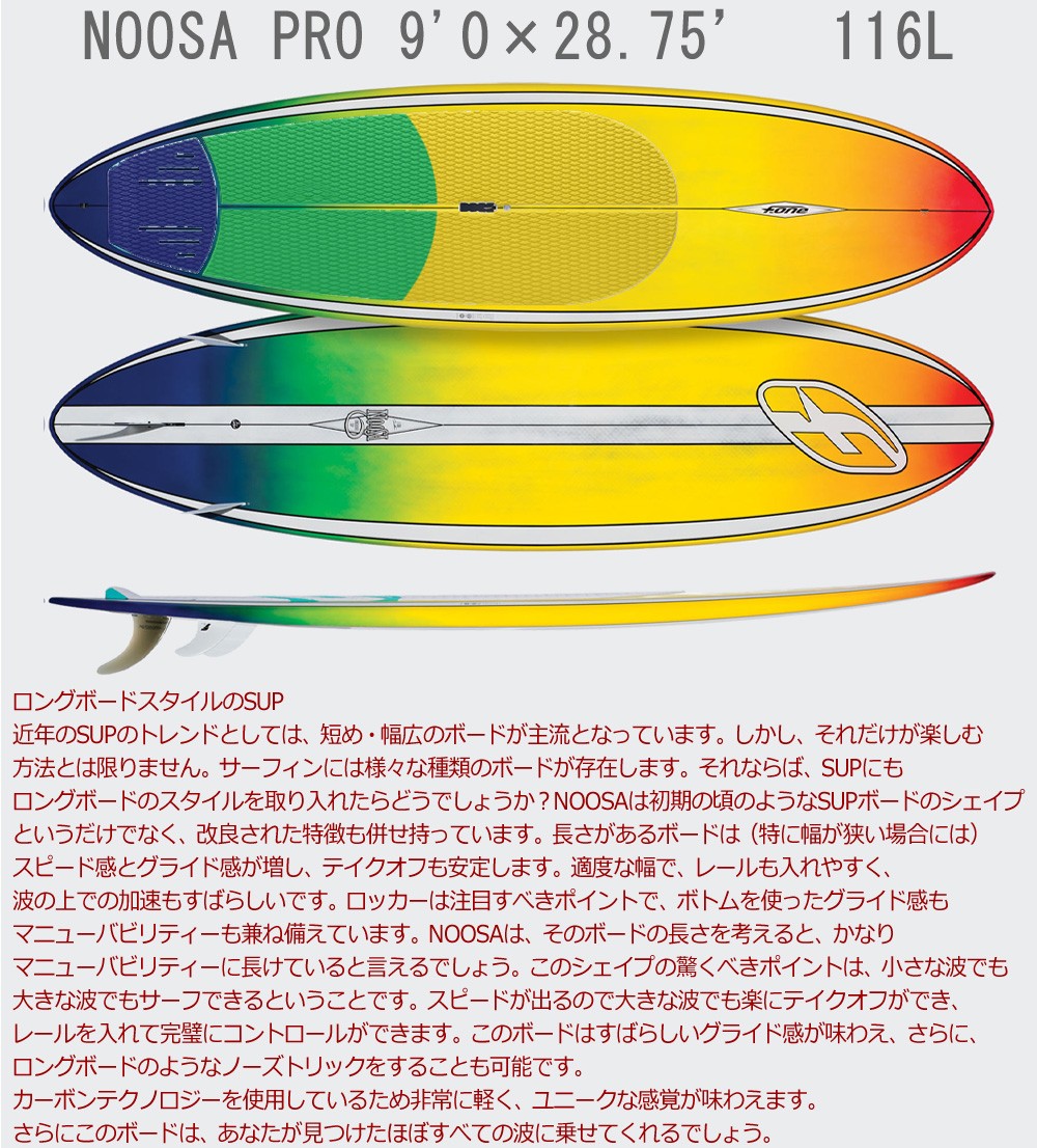 スタンドアップパドルボード SUP サップ F-ONE / エフワン NOOSA