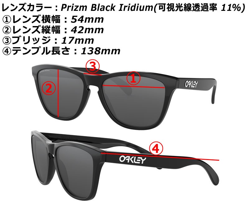 OAKLEY（オークリー） OAKLEY FROGSKINS ASIAN FIT/オークリー