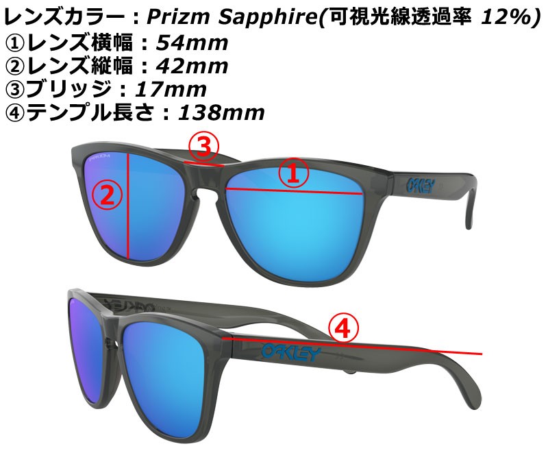 OAKLEY（オークリー） OAKLEY FROGSKINS ASIAN FIT/オークリー