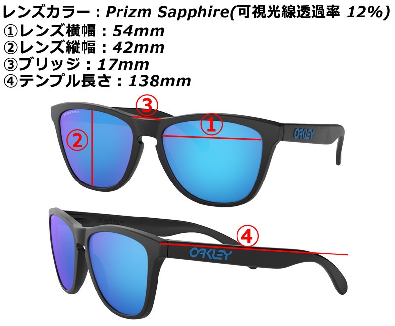 OAKLEY（オークリー） OAKLEY FROGSKINS ASIAN FIT/オークリー