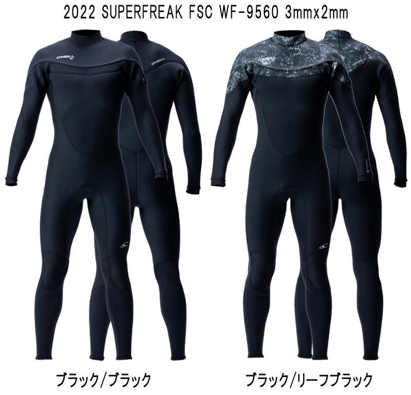 2022 O'NEILL SUPERFREAK FSC / オニール スーパーフリーク 3×2