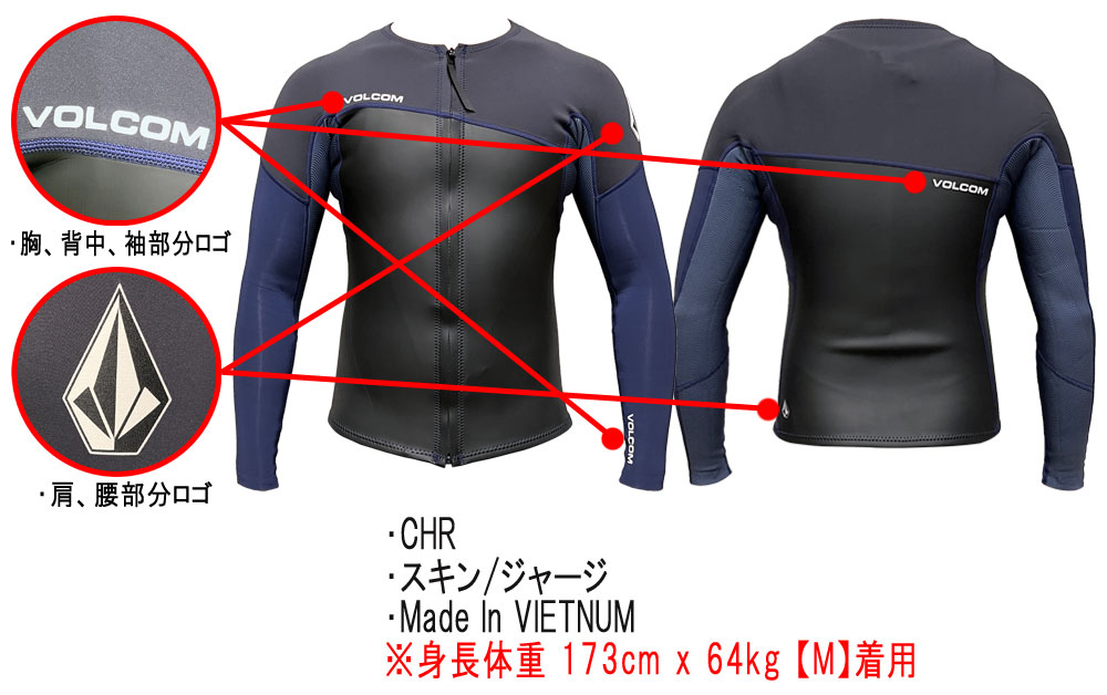 24継続 VOLCOM 1.5 FRONT ZIP NEOPRENE TOP/ボルコム ネオプレン