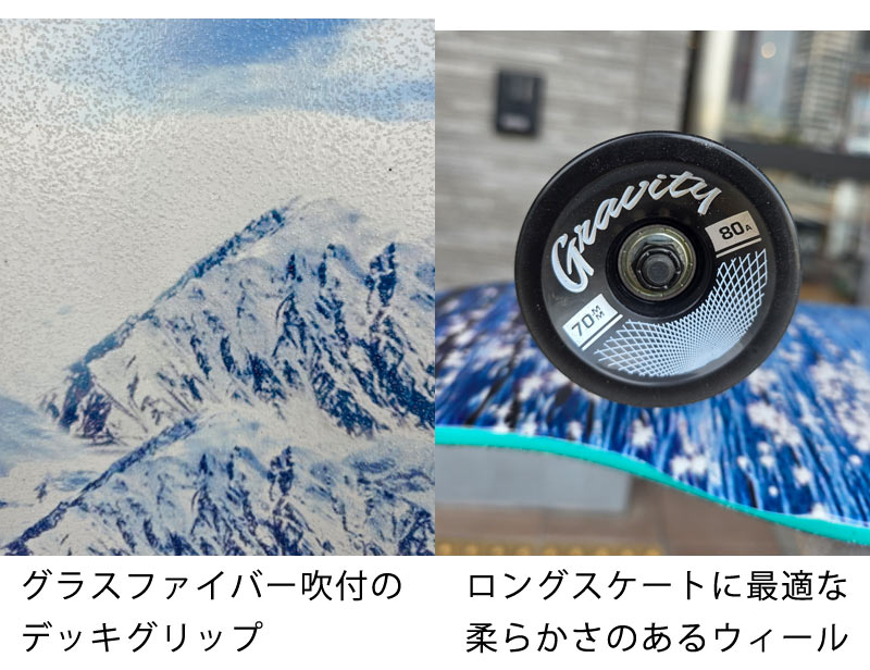 GRAVITY グラビティー 44インチ ロングスケートボード ステップ