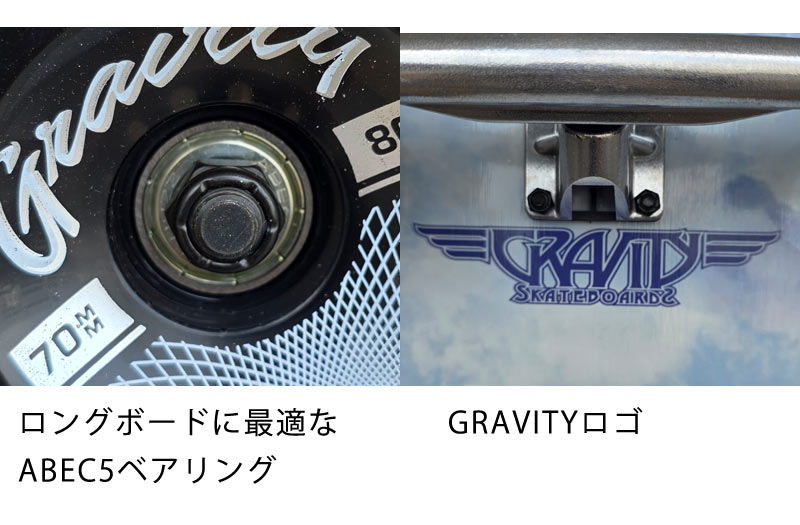 GRAVITY グラビティー 44インチ ロングスケートボード ステップ