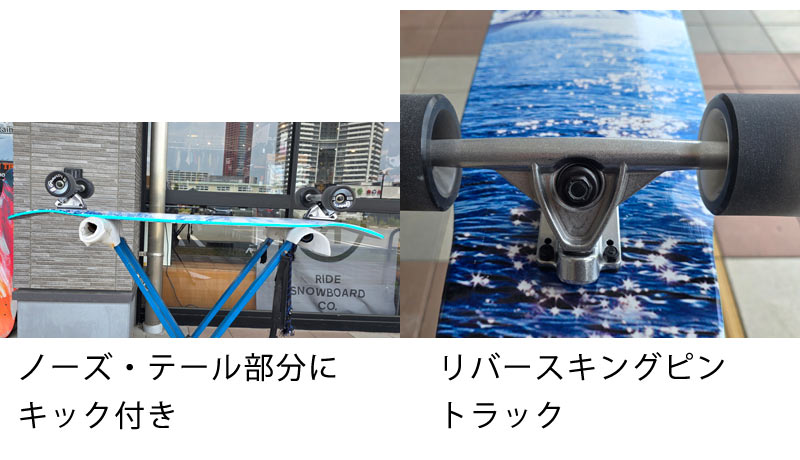GRAVITY グラビティー 44インチ ロングスケートボード ステップ