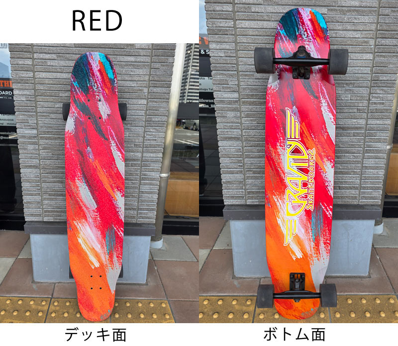 GRAVITY ロングボード　スケボー GRAVITY グラビティー 44インチ ロングスケートボード ステップ