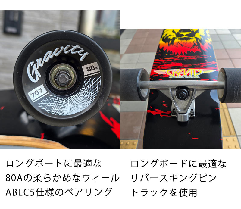 ウッドスケートボード グラビティトラック付き ウッドスケートボード グラビティトラック付き