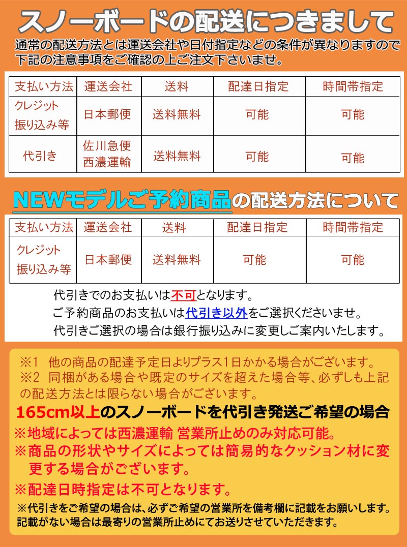 23-24 AMICSS/アミックス DNA Ti ディーエヌエー ティーアイ メンズ レディース セミハンマー スノーボード カービング 板 2024