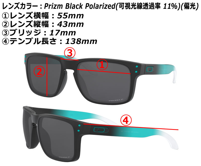 OAKLEY HOLBROOK ASIAN FIT/オークリー ホルブルック アジアンフィット