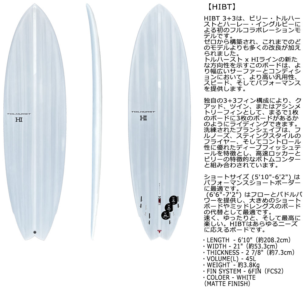 2026 THUNDERBOLT HARLEY INGLEBY HIBT 6'10 XEONCARBON/サンダー