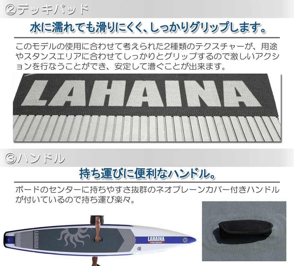 sup Lahaina(ラハイナ) インフレータブルボード SUP サップ インフレータブルパドルボード ラハイナ/LAHAINA 10