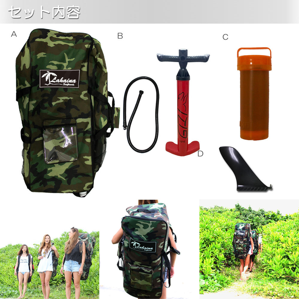 SUP サップ インフレータブルパドルボード ラハイナ レース