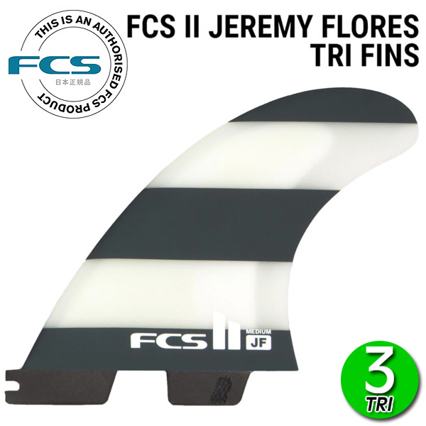 FCS II JF Jeremy Flores PG Thruster トライ FCS II JF Jeremy Flores PG Thruster トライ - メルカリ
