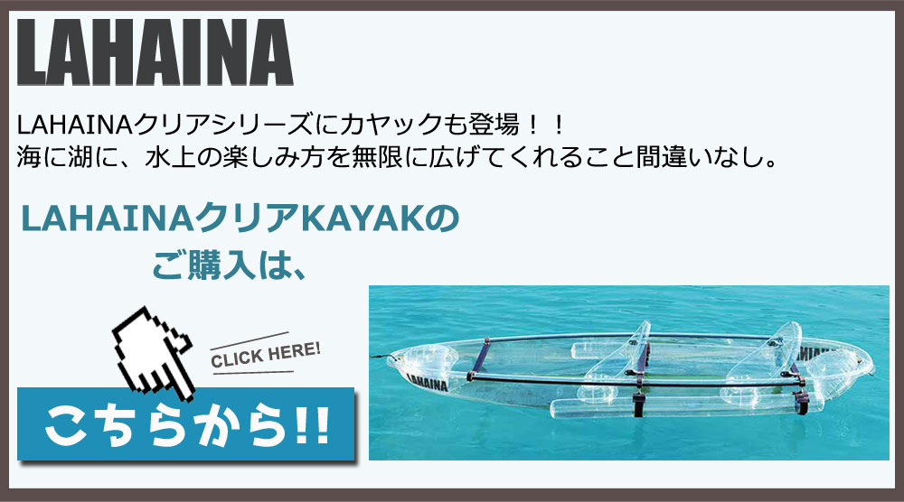 clear sup クリア　サップ　スタンドアップパドルボード 楽天市場】VeroMan クリアSUP ボード 透明 水上サイクリング