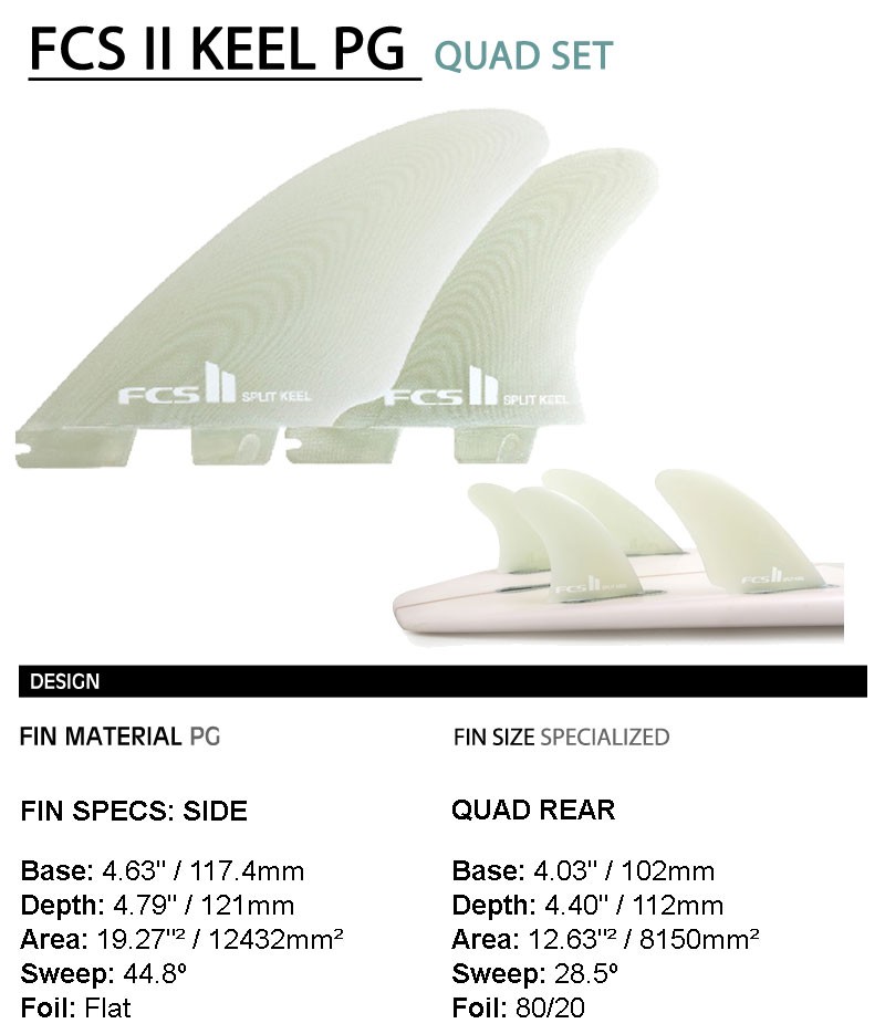 FCS FCS2 KEEL PG QUAD FIN / FCSII エフシーエス2 キール クアッド