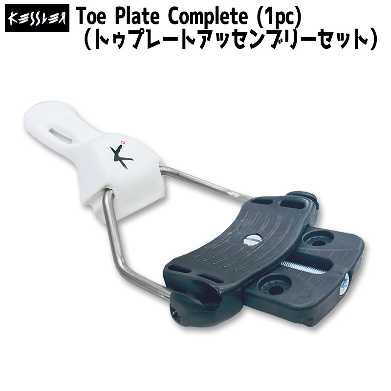 KESSLER / ケスラー Toe Plate Complete トゥプレートアッセンブリー