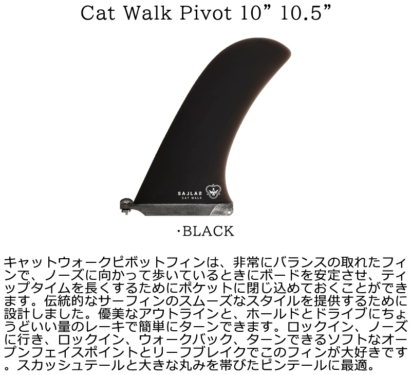 フライングダイヤモンド カイサラス sallas Cat Walk Pivot FLYING DIAMOND KAI SALLAS CAT WALK PIVOT 10 10.5 BLACK