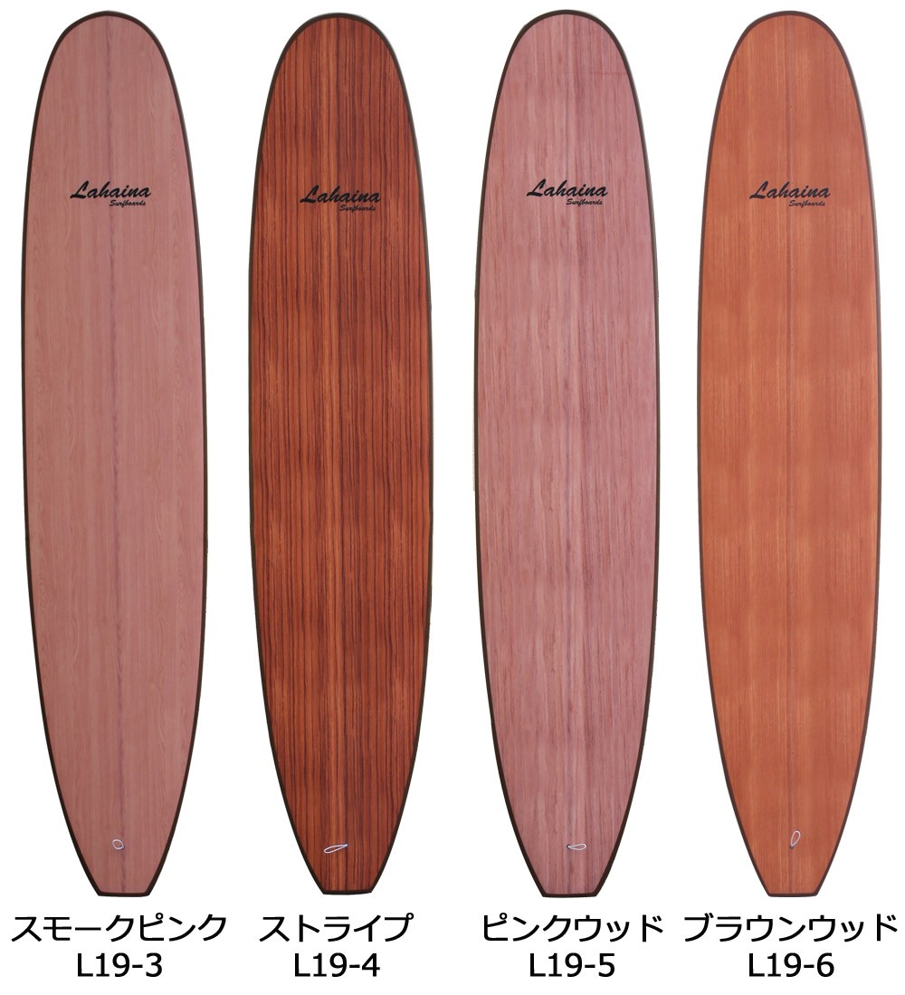 卸売り サーフボード ラハイナ LAHAINA 9'2 L19 ロングボード クラシック ウッド調 営業所止め 送料無料 