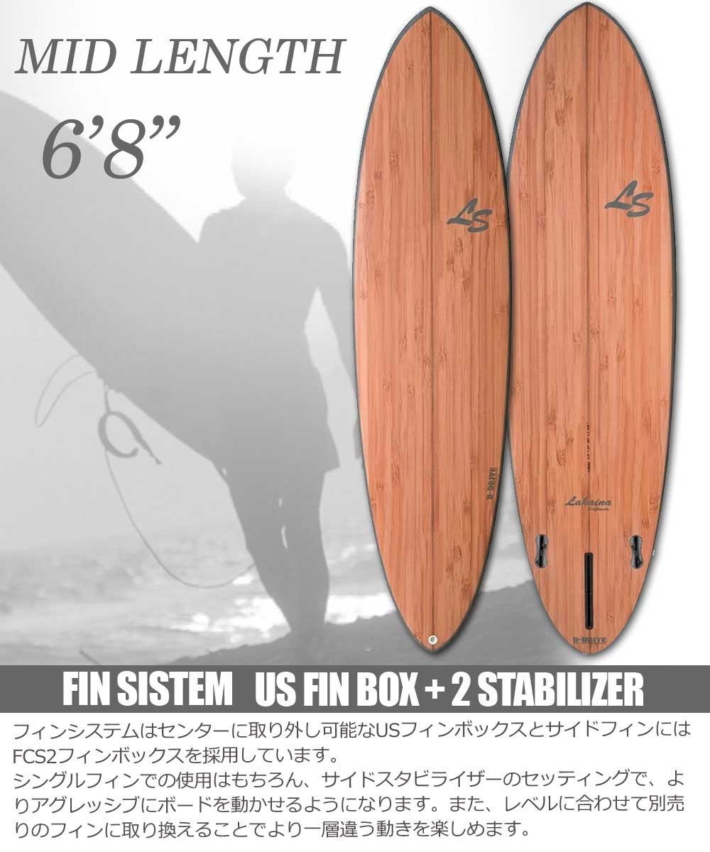 サーフボード ラハイナ LAHAINA 6'8 L29 ファンボード ミッドレングス