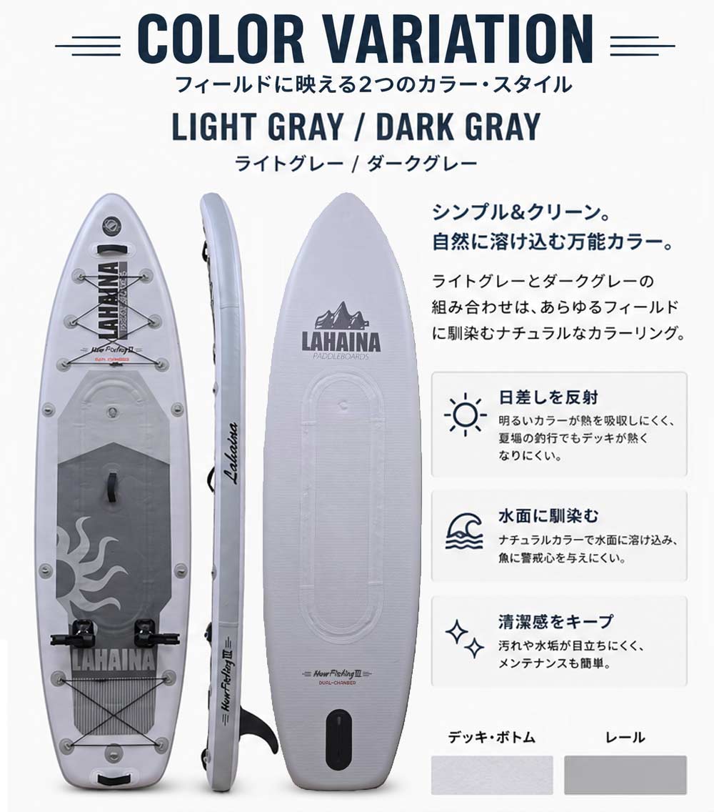 SUP サップ インフレータブルパドルボード / LAHAINA NEW FISHING 3