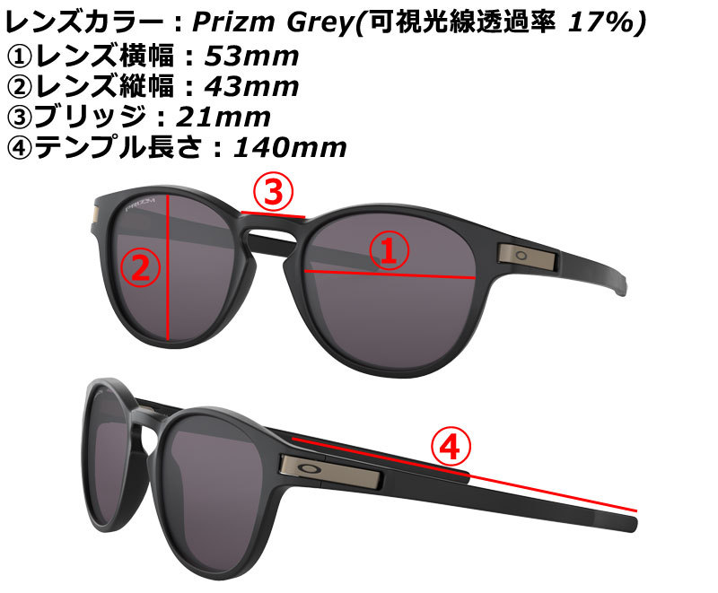 OAKLEY LATCH ASIAN FIT/オークリー ラッチ アジアンフィット