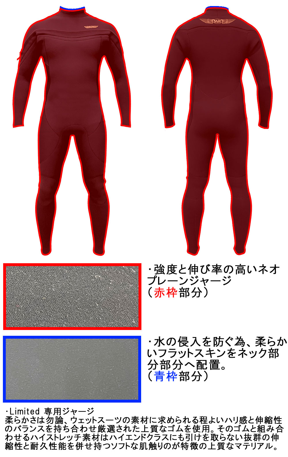 2025 RASH DZ LONG CHEST ZIP TYPE FULL SUIT / ラッシュ ロング