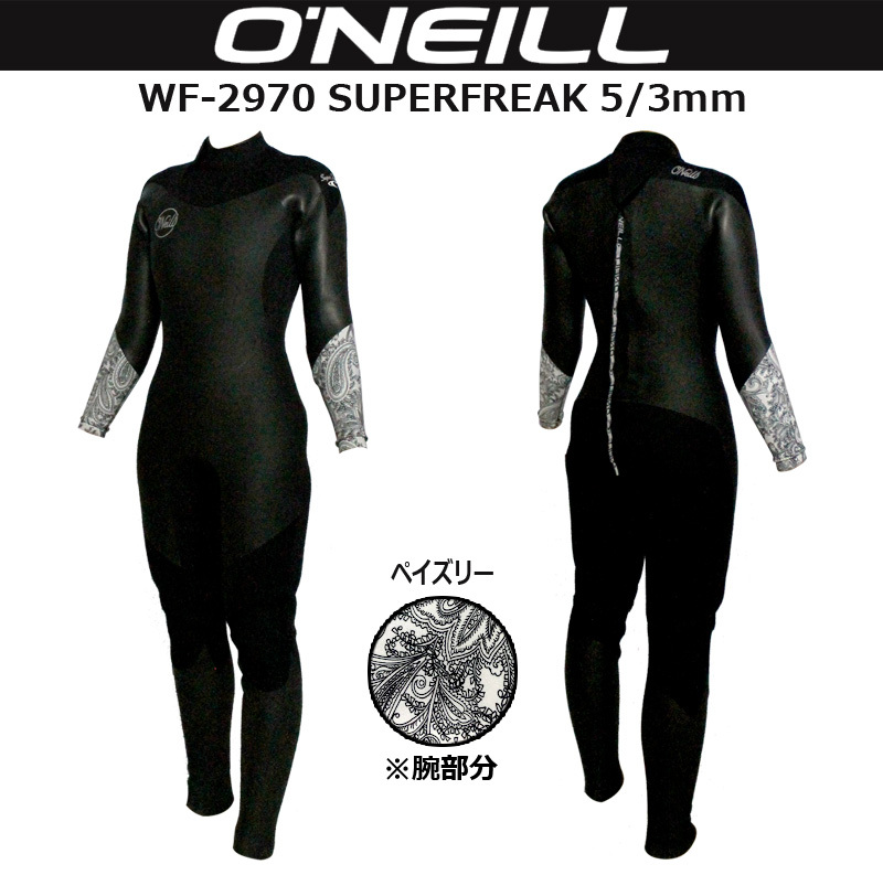 14091円 人気ブランドを オニール セミドライ5×3 ウェットスーツ O'NEILL