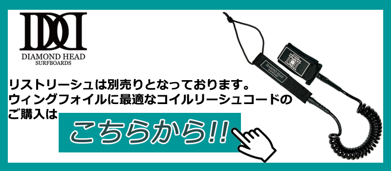 数量限定】 HYDE WING MOWE オレンジ ウイングサーフィン MK-3