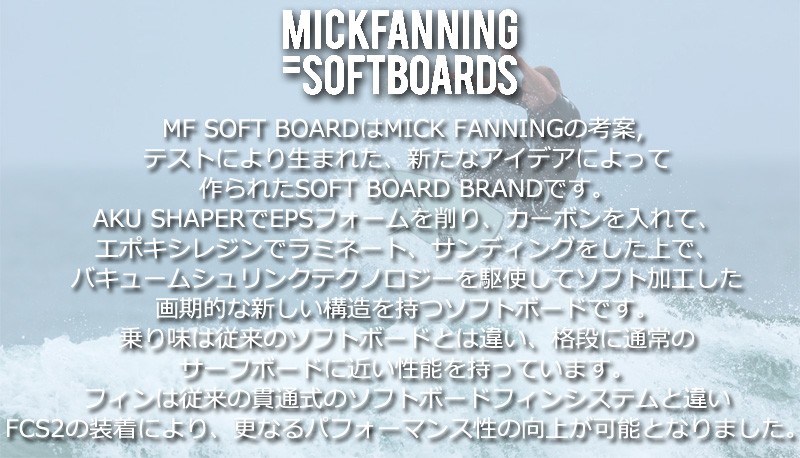 せんのでご】 2022 MICKFANNING SOFTBOARDS SUGAR GLIDER 7'0 / ミックファニングソフトボード  シュガーグライダー サーフボード 営業所止め 送料無料 サーフィン BREAKOUT - 通販 - PayPayモール がない -  shineray.com.br