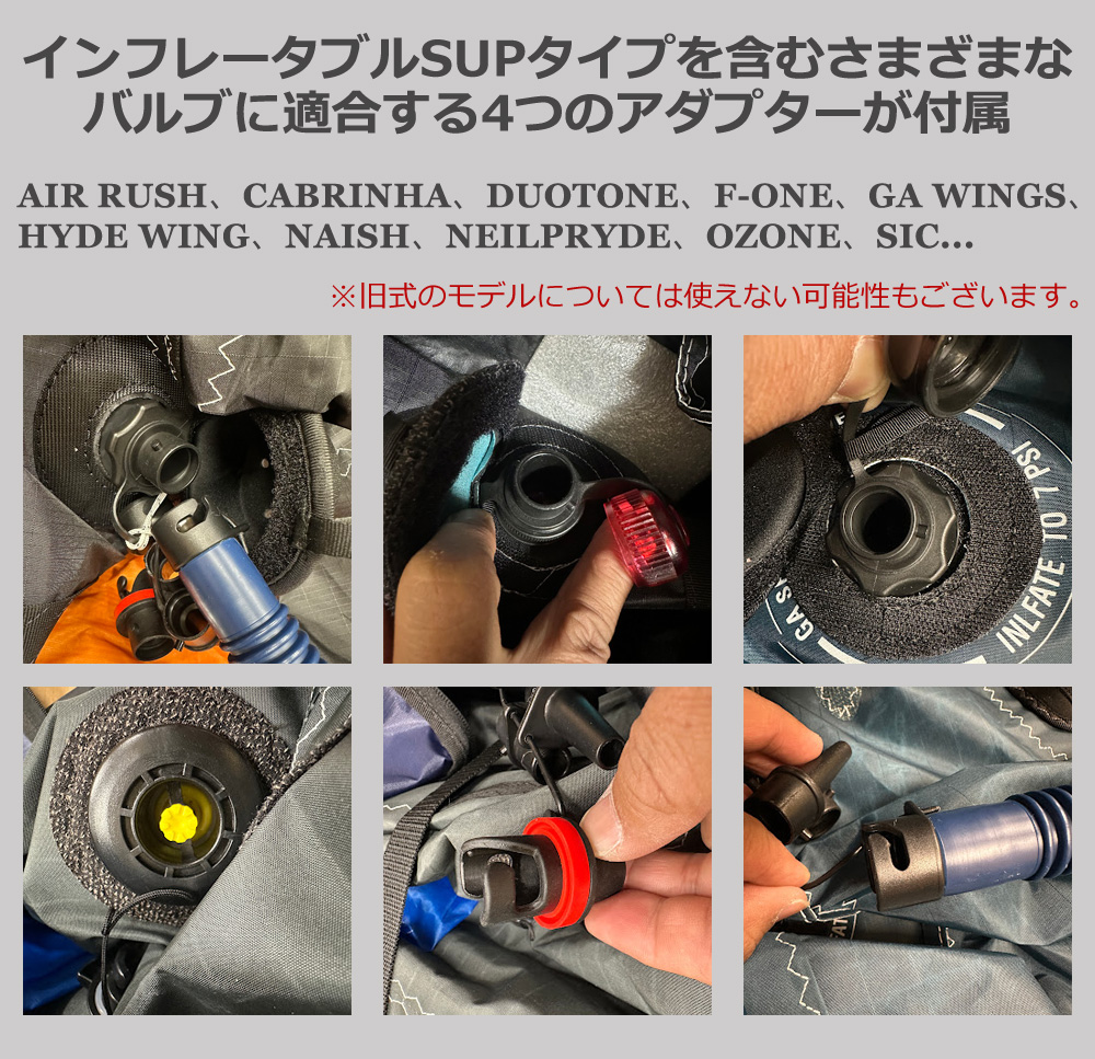 F-ONE エフワン MINI PUMP ミニポンプ カイト/ウイング兼用 空気