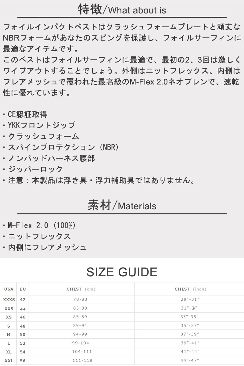 2022 MYSTIC FOIL IMPACT VEST ミスティック フォイルインパクトベスト ウイングフォイル ライフジャケット ウェイクボード  ウィンドサーフィン カイトボード S