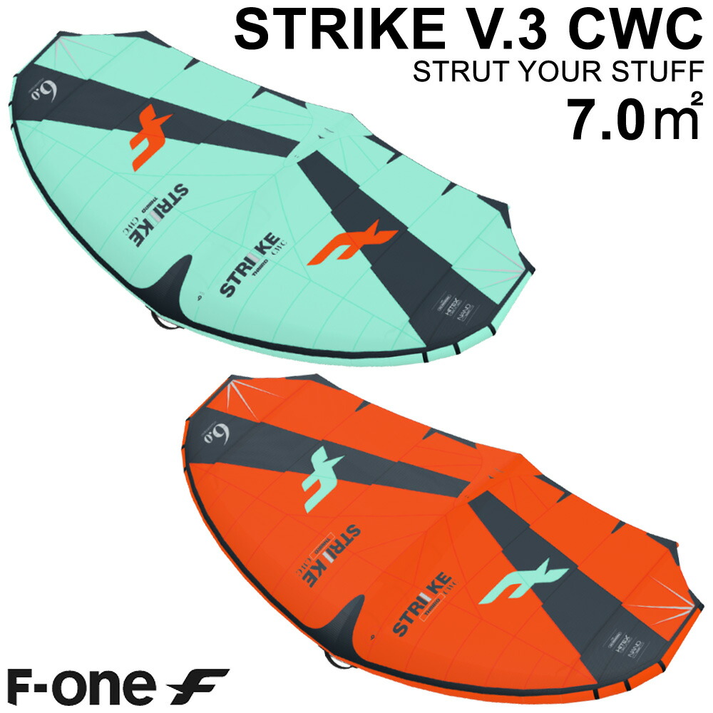 F-ONE エフワン STRIKE V3 CWC 7.0平米 ストライクブイ3 シーダブルシー サーフウイング カイトウイング ウイングサーフィン  ウイングフォイル : nanatze : BREAKOUT - 通販 - Yahoo!ショッピング