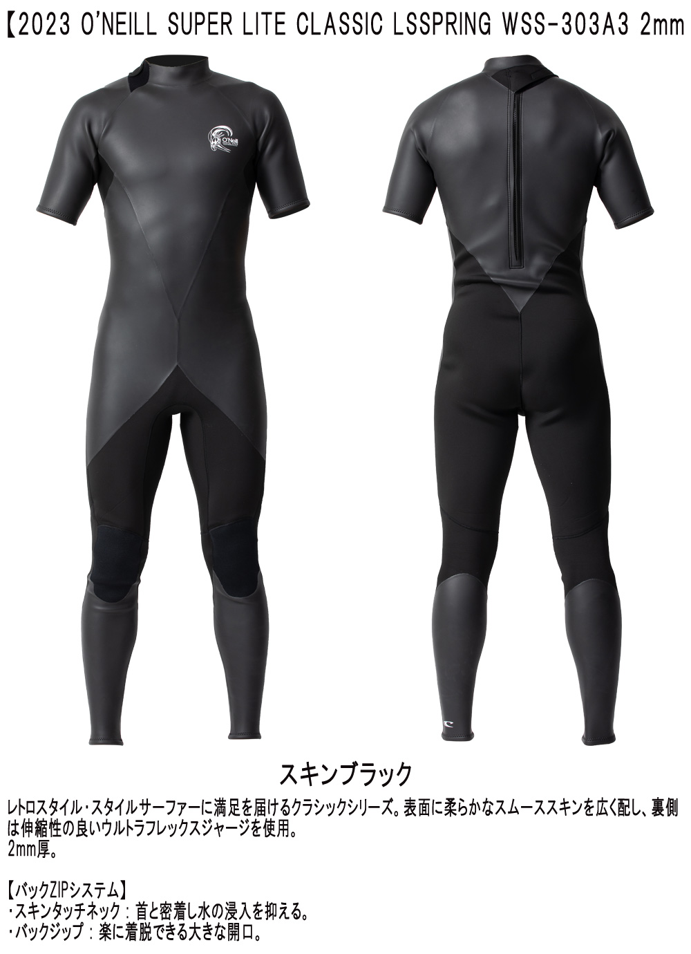 patagonia 2024年モデル！シーガル Rライト ウェットスーツ M