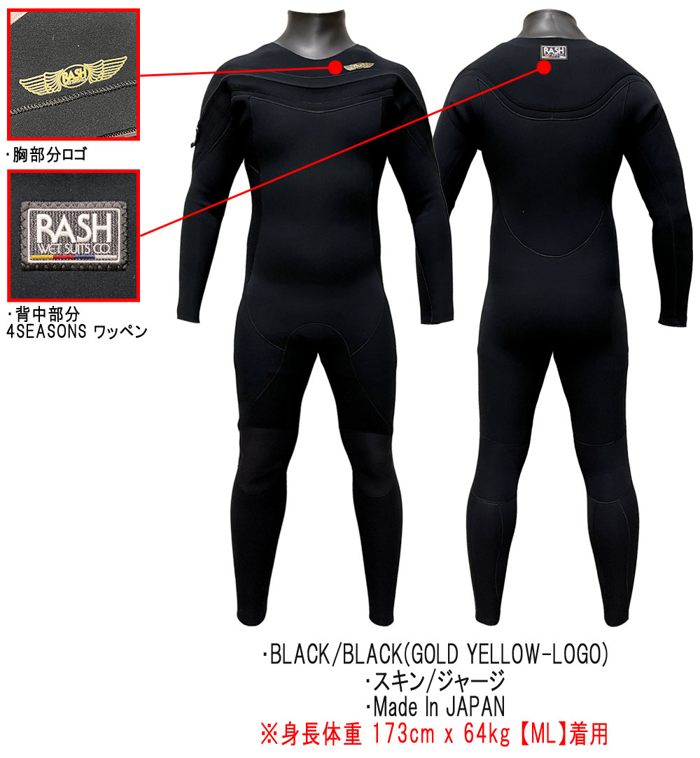 RASH ラッシュ ウェットスーツ シーガル サーフィン メンズ rash NEW!!】白浜マリーナから、RASHのメンズウェットスーツ ファスナー