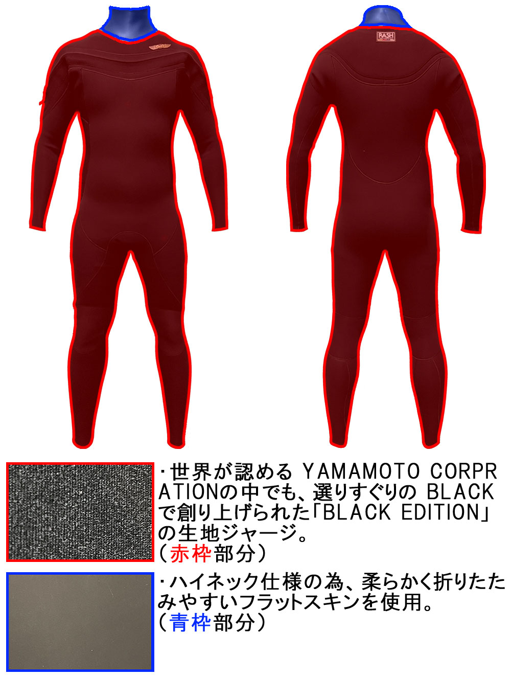 24-25 RASH BZ-5 LONG CHEST ZIP TYPE BLACK EDITION / ラッシュ