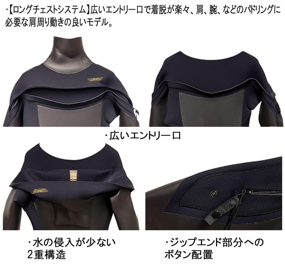 24-25 RASH BZ-5 LONG CHEST ZIP TYPE BLACK EDITION / ラッシュ