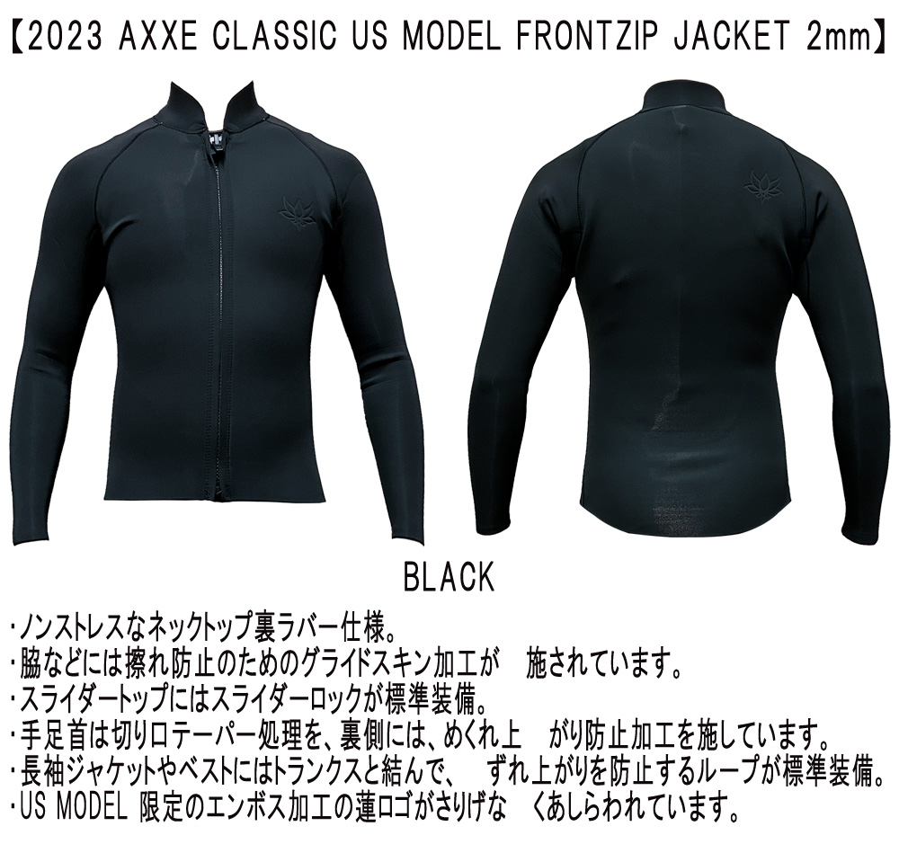 2023 AXXE CLASSIC US MODEL FRONTZIP JACKET アックスクラシック US