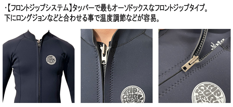 2023 BREAKOUT別注 RIPCURL OMEGA L/S TOP / リップカール オメガ