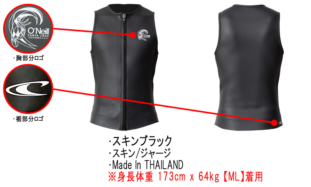 O'Neill SUPER LITE CLASSIC VEST タグ付新品 O´Neill SUPER LITE CLASSIC VEST タグ付新品