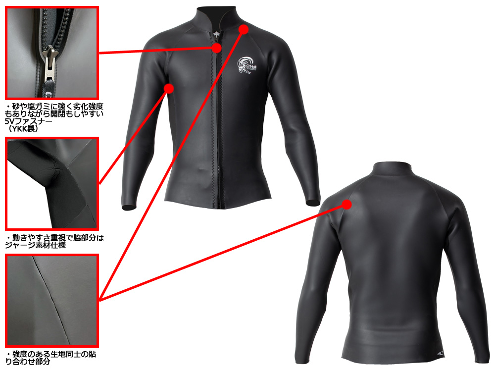2024継続 O'NEILL SUPER LITE CLASSIC LS JACKET / オニール スーパー