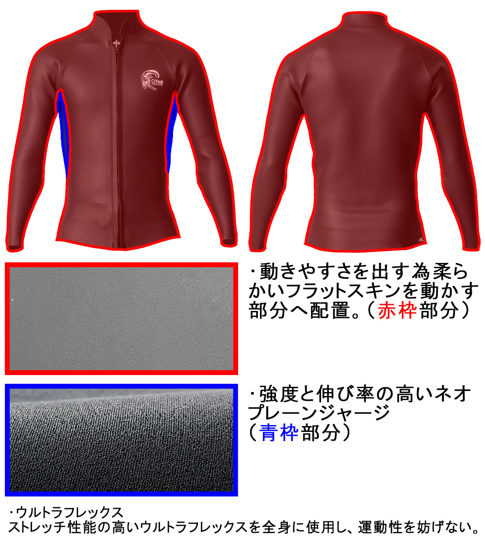 2024継続 O'NEILL SUPER LITE CLASSIC LS JACKET / オニール