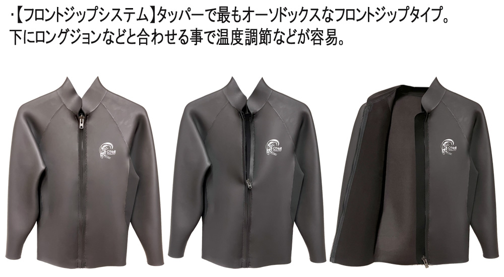 2024継続 O'NEILL SUPER LITE CLASSIC LS JACKET / オニール