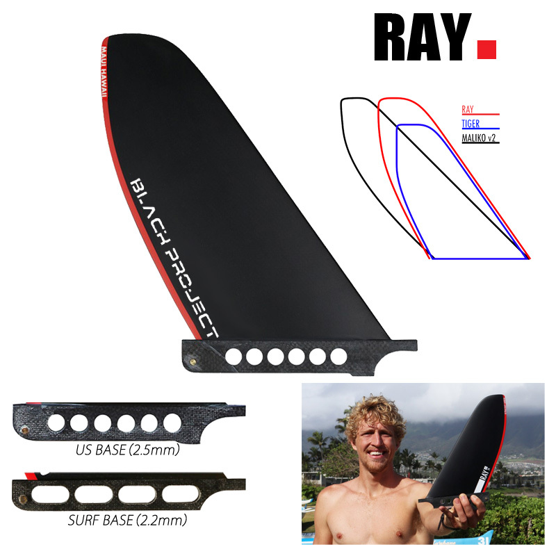 BLACK PROJECT RAY PRO CARBON/ブラックプロジェクト レイ プロ カーボン フィン フルカーボン SUP サップ センター フィン パドルボード 超軽量 : pray : BREAKOUT - 通販 - Yahoo!ショッピング