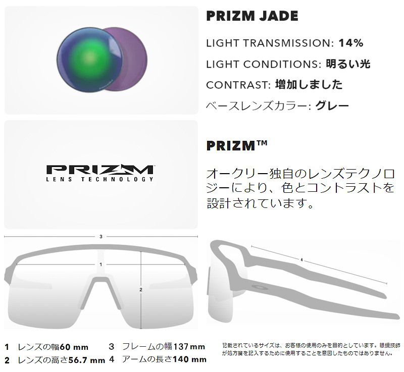 OAKLEY（オークリー） OAKLEY SUTRO ASIAN FIT/オークリー スートロ