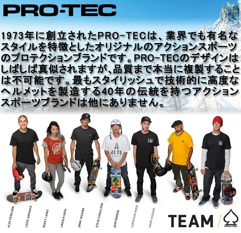 VOLCOM PRO-TEC/プロテックヘルメット CLASSIC SNOW クラシック