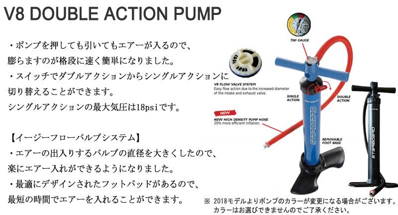 STARBOARD DOUBLE ACTION PUMP スターボード サップポンプ インフレータブル SUP 高圧空気入れ エアーポンプ :  dapump : BREAKOUT - 通販 - Yahoo!ショッピング